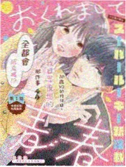 心动信号9季第1期初见小屋